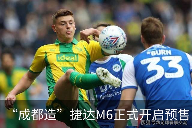 “成都造”捷达M6正式开启预售，顶配9.98万元把城市NOA带入10万级区间