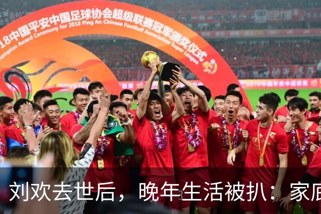 刘欢去世后，晚年生活被扒：家底雄厚生活低调，热衷公益精神富足