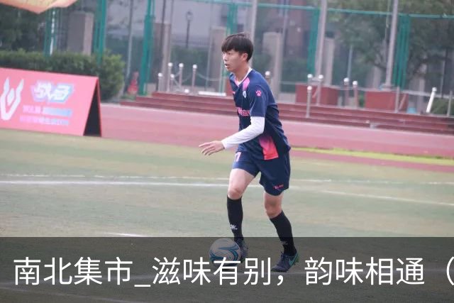 南北集市 滋味有别，韵味相通（神州看点·奔县游，游什么）
