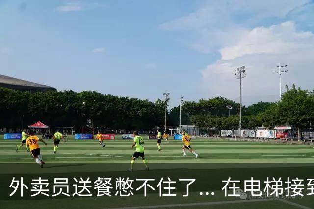 外卖员送餐憋不住了... 在电梯接到手里喝了好几口，然后继续去送餐… 啊？！