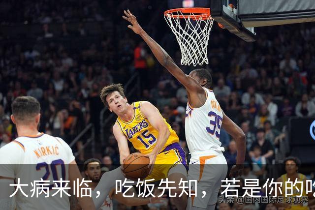 大病来临，吃饭先知，若是你的吃饭有这5个表现，或是大病信号